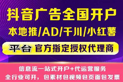 移动端信息流广告的精准定位与投放策略