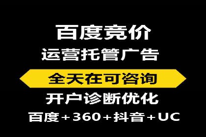 百度推广中如何选择合适的关键词？——多行业案例分析