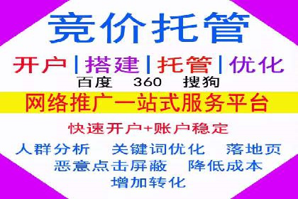 案例分享：SEM竞价推广助力企业实现业绩增长