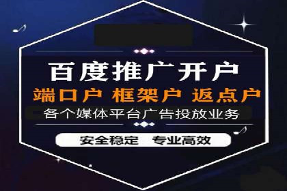 解析360信息流广告：一则广告带来的转化奇迹