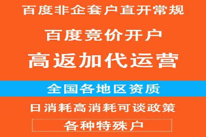 实战案例：SEM代运营如何实现精准营销