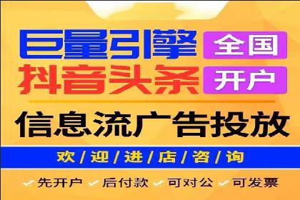 SEM托管代运营助力品牌广告投放